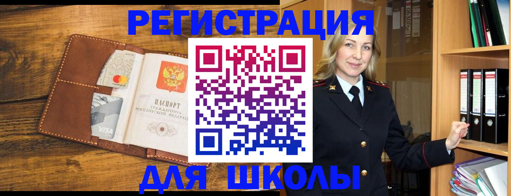 временная регистрация гарантия в Цивильске